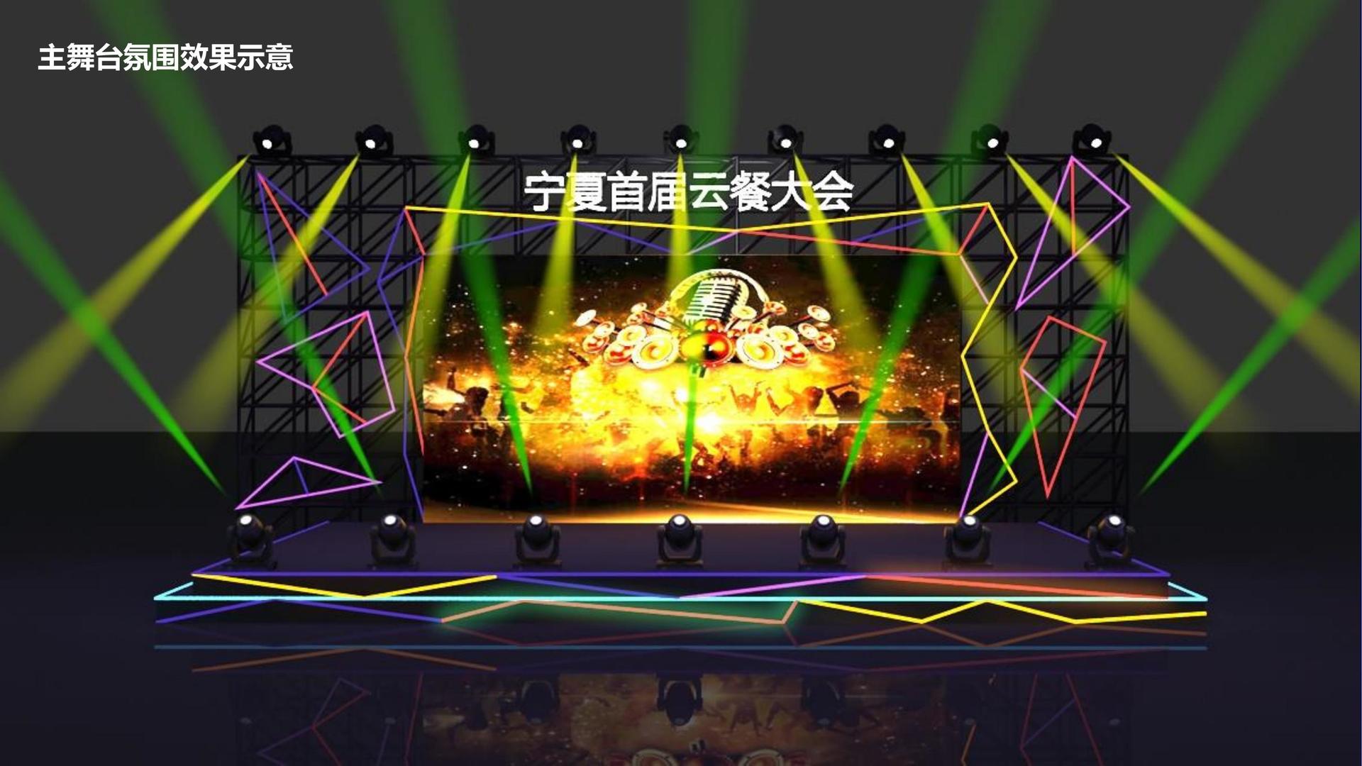 蝉飞传媒文化联合城市平台共建公共文化项目